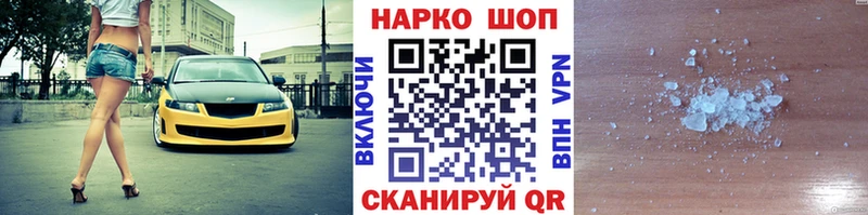 Наркошоп купить Гашиш  Конопля  АМФ  Мефедрон  Шуя