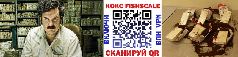 Cocaine 98%  Купить где  Шуя 