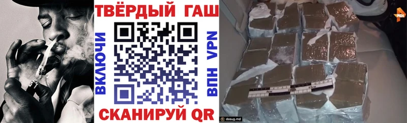 ГАШ Изолятор  Купить где  Шуя 