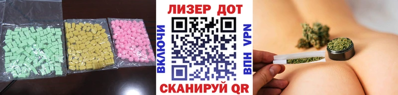 ЛСД экстази ecstasy  Купить закладки  Шуя 