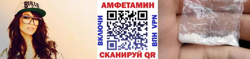 МЕТАМФЕТАМИН винт  Купить где  Шуя 